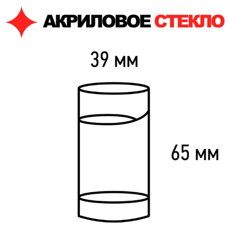 Набор небьющихся стопок SATE 40 мл, 6 шт, поликарбонат