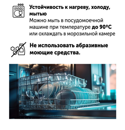 Набор небьющихся бокалов для вина 300мл SATE, 2 шт, поликарбонат