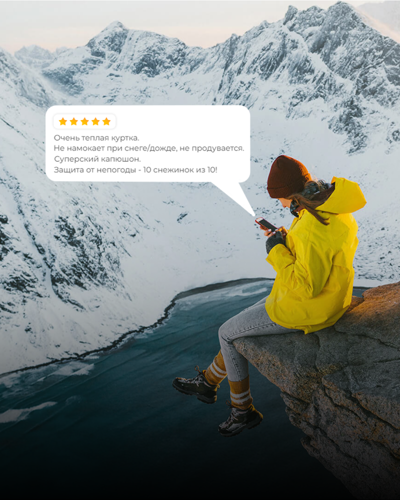 Бонусы за отзыв