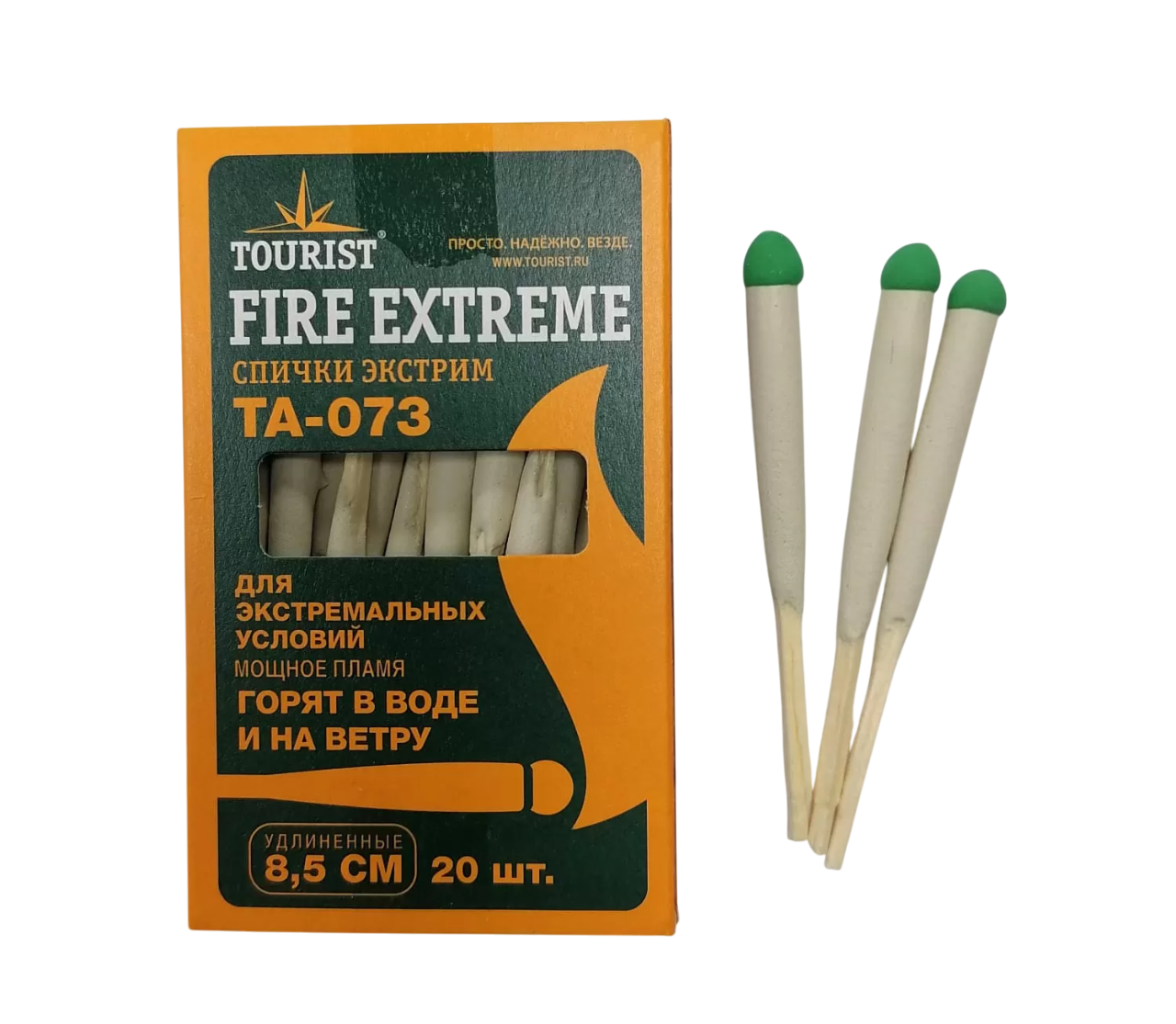 Водо-ветрозащитные спички TOURIST FIRE EXTREME, 8,5 см, 20 шт