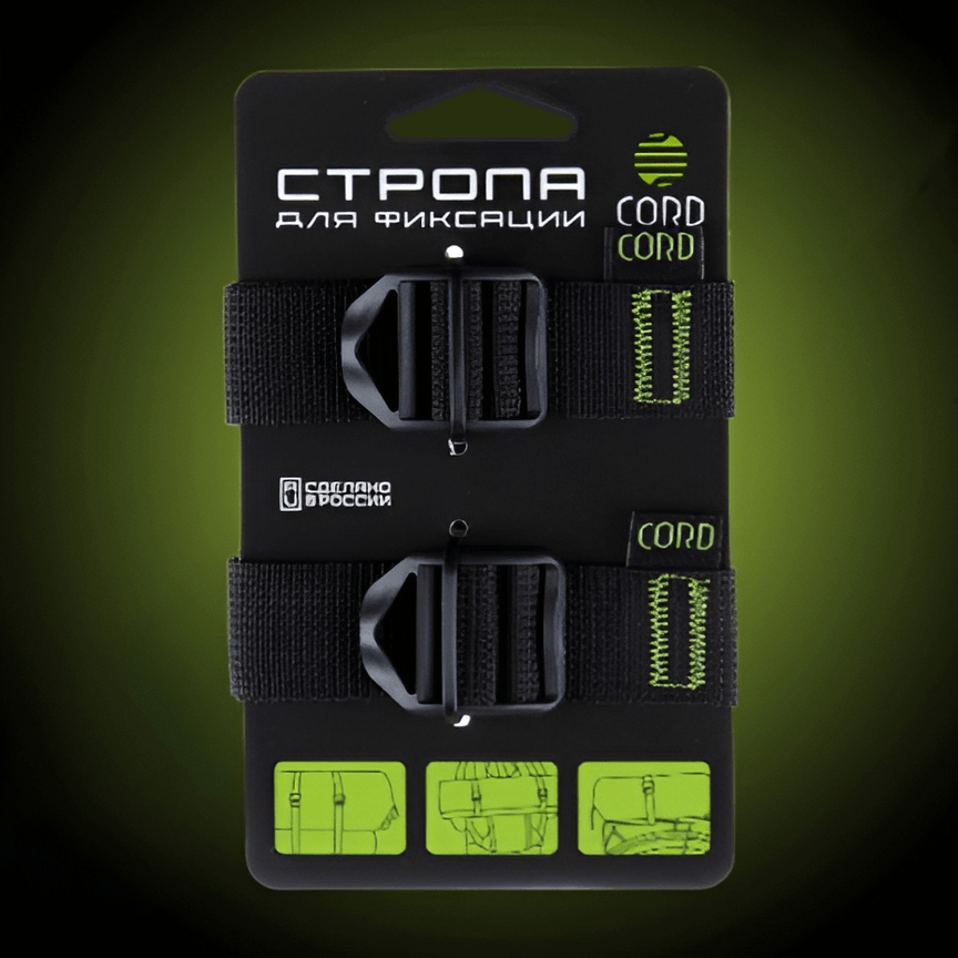 Стропа с пряжкой для крепления и фиксации CORD