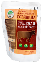 Готовое блюдо консервированное Кронидов Говядина тушеная 250 г