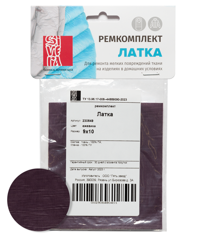 Ремкомплект SIVERA Латка