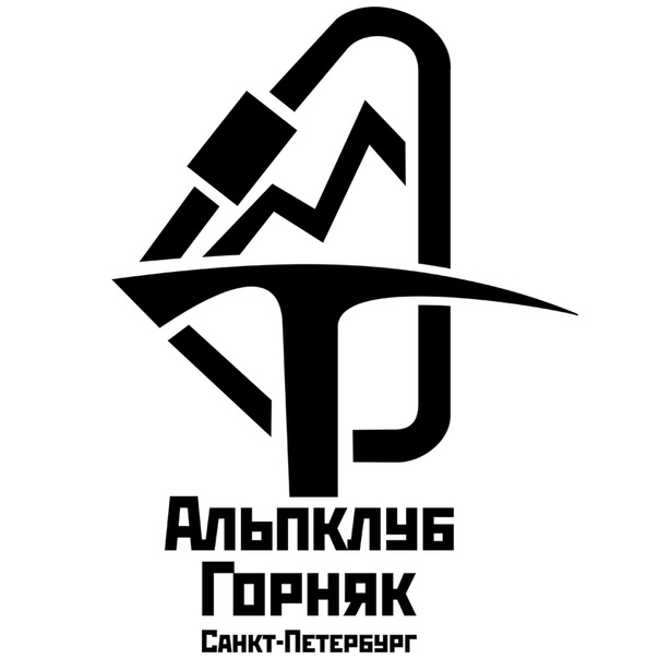 Альпклуб «ГОРНЯК» Альпклуб «ГОРНЯК»