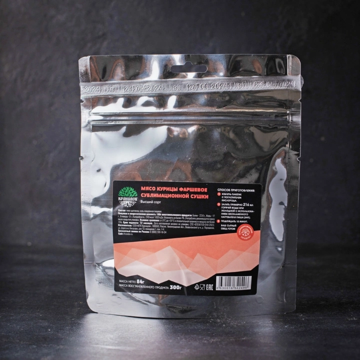Мясо курицы фаршевое сублимационной сушки "Кронидов" высший сорт