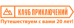 Турклуб «Клуб приключений»