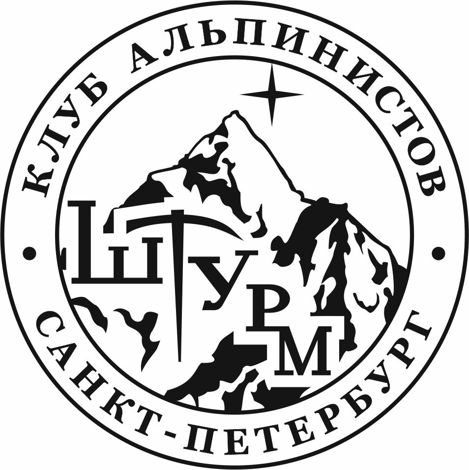 Альпклуб «ШТУРМ»
