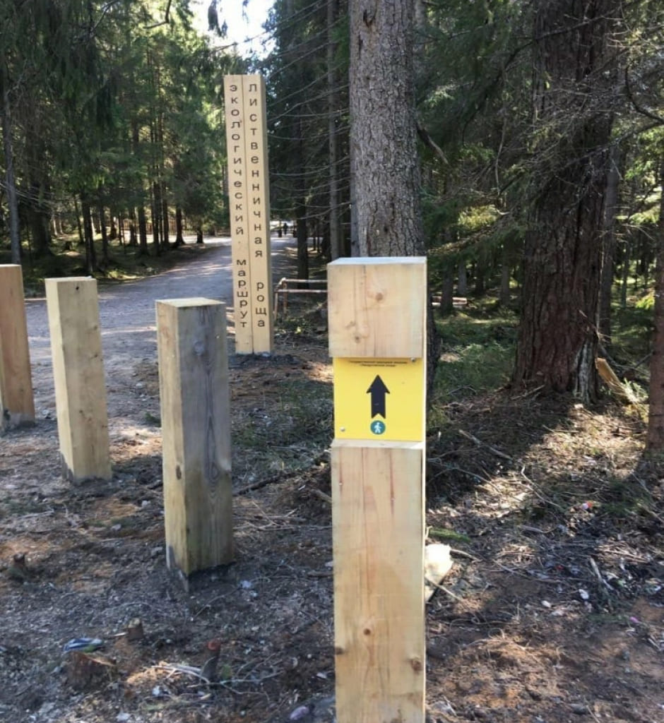 Верстовые столбы