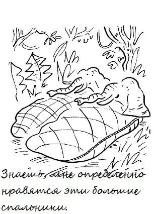 Слоники в спальниках Слоники в спальниках