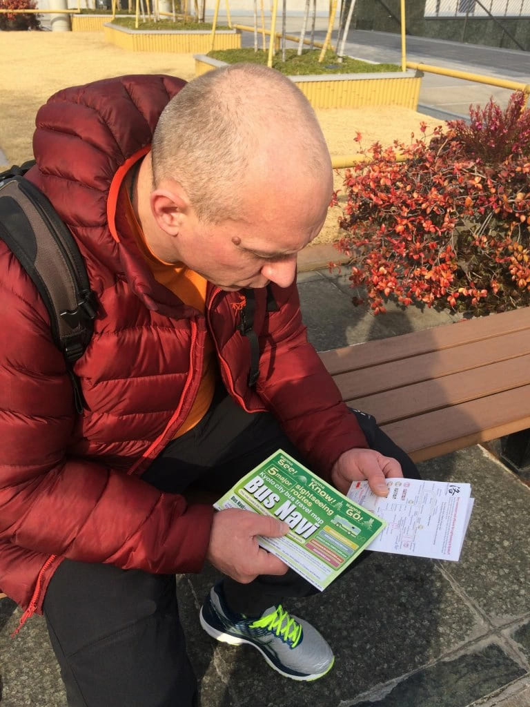 В поисках пути