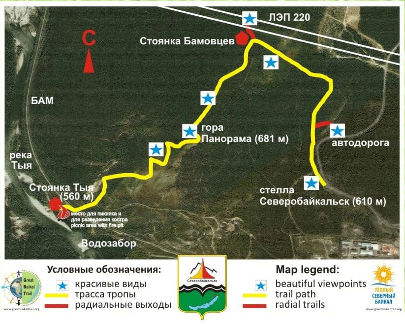 Маршрут Маршрут