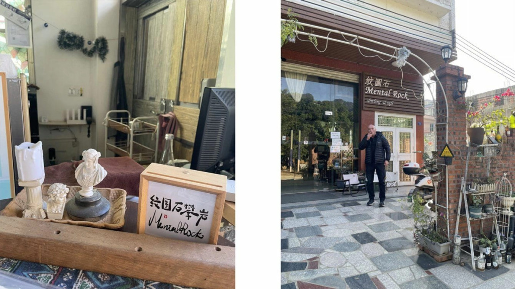 Саша и стойка