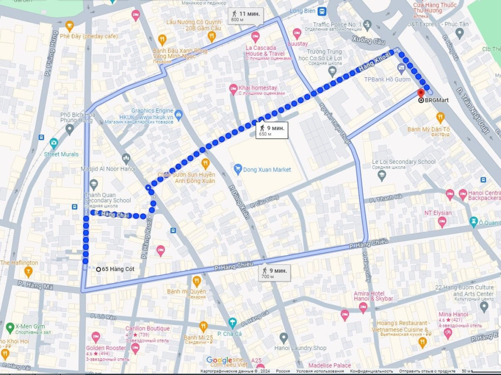 Маршрут из отеля до магазина и рынка