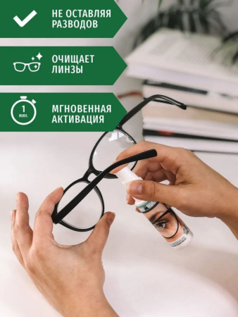 Набор от запотевания оптики SIBEARIAN ANTI-BESCHLAG (с салфеткой) 