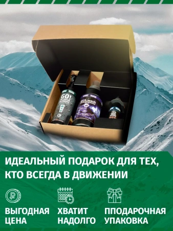 Набор для ухода за снаряжением SIBEARIAN ALPINE SET