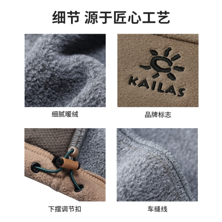 Куртка KAILAS Winter Fleece Куртка KAILAS Winter Fleece