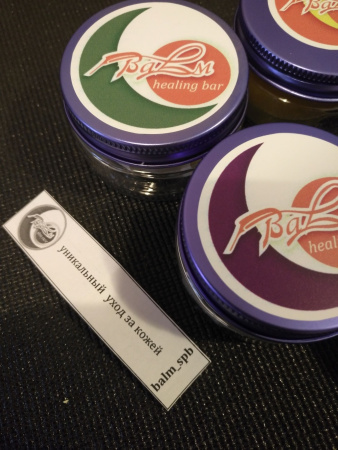 Бальзам Бальм HEALING BAR