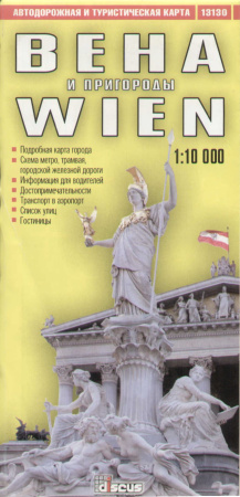 Карта Вена