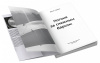 Книга "Погоня за снежным барсом" Урубко Д.