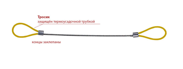 Сменный тросик для гамаш Terra