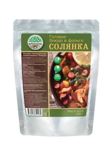 Кронидов Солянка