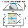 Палатка Red Fox Mountain Fox