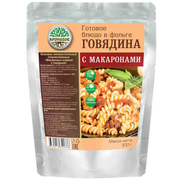 Готовое блюдо консервированное Кронидов Говядина с макаронами 250 г