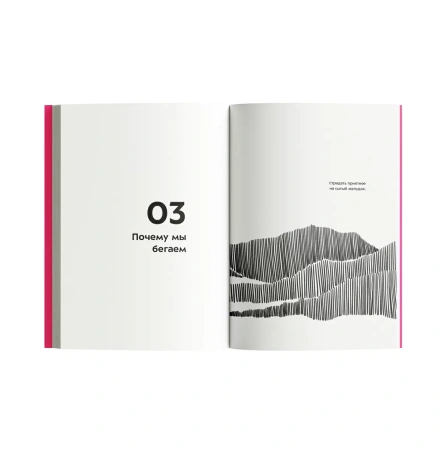 Книга "Кайф бегуна. Старше, мудрее, медленнее, сильнее" Дин Карназес Книга "Кайф бегуна. Старше, мудрее, медленнее, сильнее" Дин Карназес