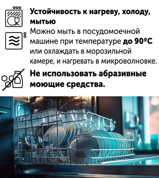 Набор небьющихся глубоких тарелок 24см (300мл) SATE, 4шт, злаковые волокна, полипропилен