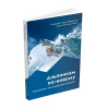 Книга "Альпинизм по-новому"