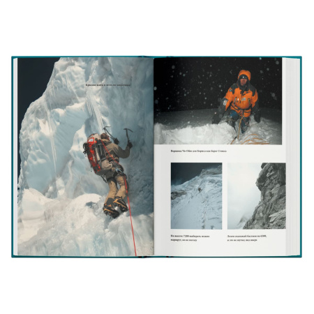 Урубко Д. Шанс на бессмертие