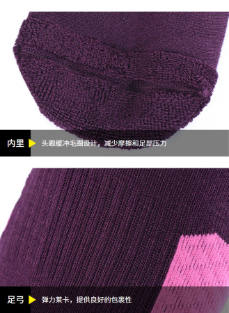 Носки KAILAS Lightweight Mid Cut Trekking