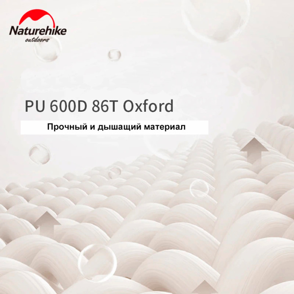 Детский стул Naturehike YL08 Mini Moon Chair