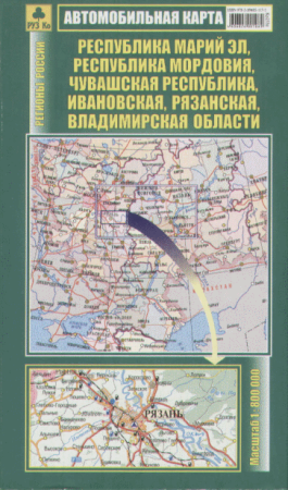 Атлас республики Марий Эл
