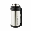 Термос для еды и питья THERMOS FDH 1.65L