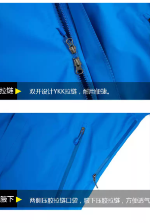 Куртка KAILAS Mont WSTP Waterproof Thermal