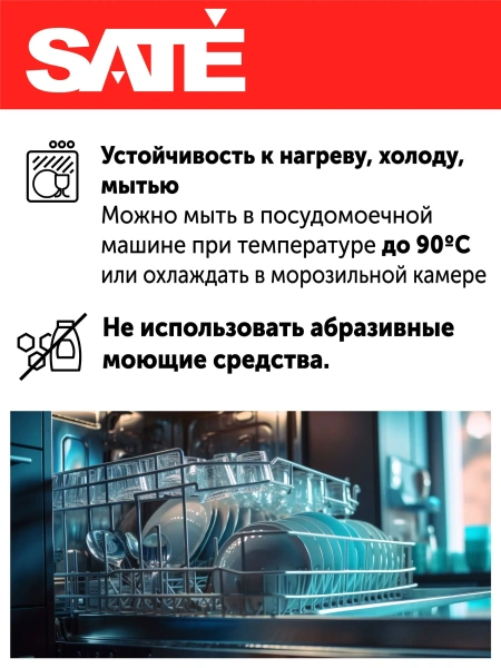 Небьющийся непрозрачный граненый стакан SATE 300 мл. (4 шт.)