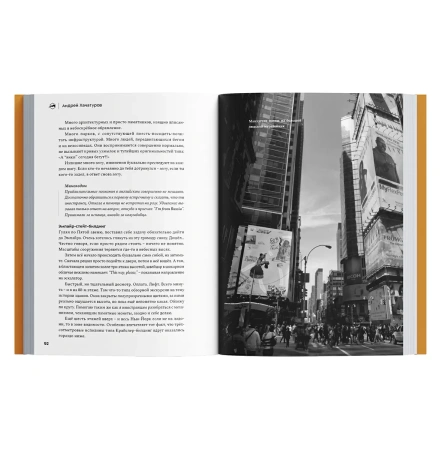 Книга "Бегом сквозь годы" Андрей Хачатуров Книга "Бегом сквозь годы" Андрей Хачатуров