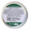 Твёрдый бальзам BALM Skin Care Твёрдый бальзам BALM Skin Care