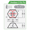 Палатка NORMAL Эльбрус 2 Si/PU