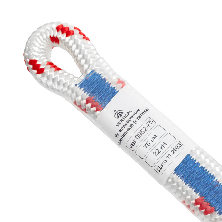 ВЕРТИКАЛЬ ус веревочный одинарный статика 75 cм