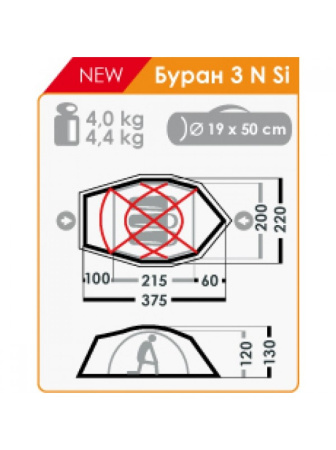 Палатка NORMAL Буран 3 N Si