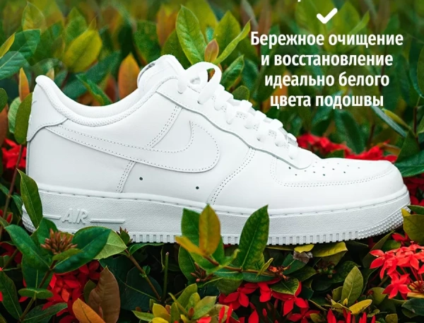 Набор для ухода за кроссовками SIBEARIAN Sneaker