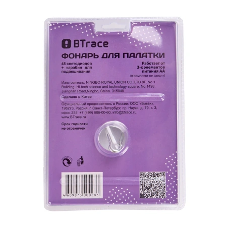 Фонарь для палатки BTrace 