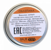 Бальзам SOFT BALM