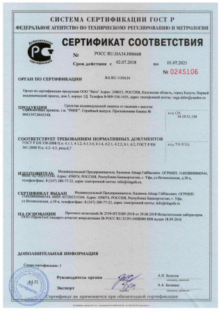 Сидушка RING Arena Сидушка RING Arena