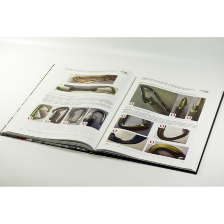 Учебник "Инспекция СИЗ CAMP" Учебник "Инспекция СИЗ CAMP"