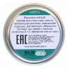 Бальзам SOFT BALM
