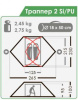 Палатка NORMAL Траппер 2 Si/PU