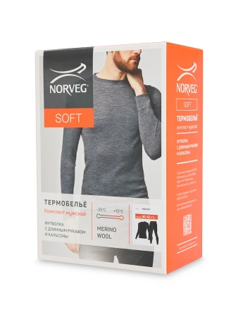 Мужской комплект термобелья NORVEG SOFT